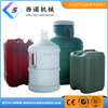 4GL 18L PE Extrusion Bottle Blow Molding Moulding Machine