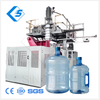 3 gallon 5 gallon PC bottle blowing making machine