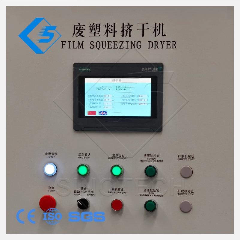 HMI+PLC+Physical buttons